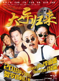 女人的战争之肮脏的交易
